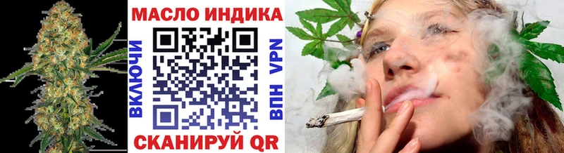 Дистиллят ТГК вейп с тгк  omg ссылка  Малгобек 