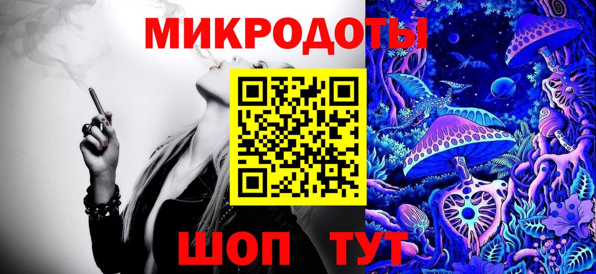 Галлюциногенные грибы Cubensis Малгобек