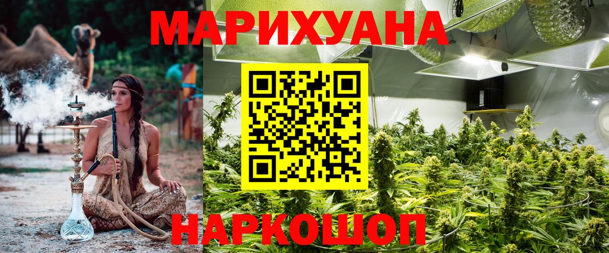 МАРИХУАНА MAZAR Малгобек