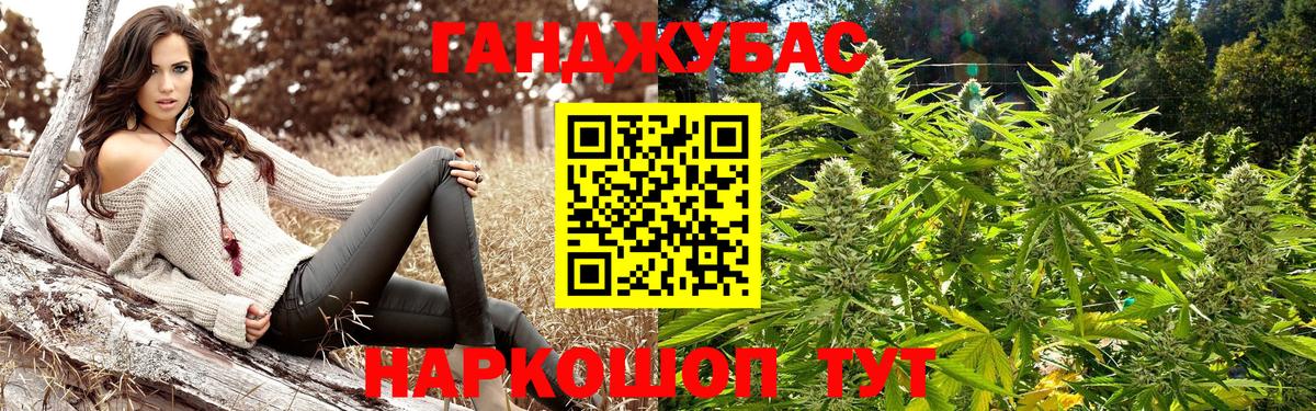 Каннабис White Widow  Шишки марихуана тримм  Вход с VPN  Бошки марихуана MAZAR  Малгобек 