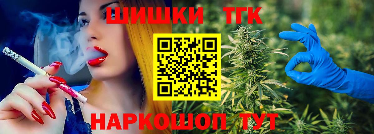 Гашиш  Канабис  Малгобек  ЭКСТАЗИ  МЕФ   Вход с VPN  КОКАИН 